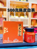 🔥【下单就送价值158焖壶一个！看规格下单噢】溢东方陈皮白茶500克大礼盒‼️💥茶礼届黑马！原价398，团💰99到手！🤩送礼自留都绝了‼️ 商品缩略图2