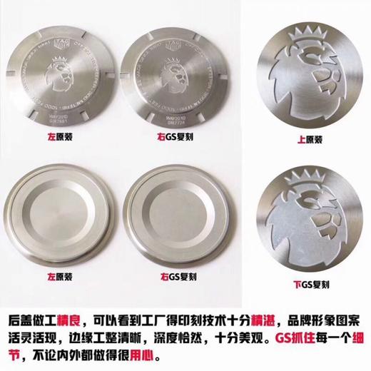 GS泰格豪雅竞潜系列300M英超联赛特别款复刻手表一比一手表N厂C厂ZF厂VS厂AR厂BBR厂PPF厂AZ厂JF厂MKS厂TW厂EW厂AF厂V6厂OR厂OM厂3K厂XF厂CLEAN厂NOOB厂 商品图6