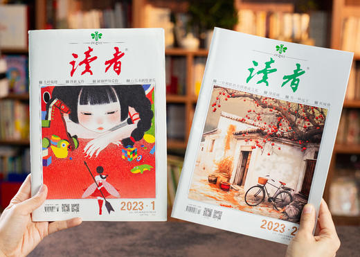 预定【中国人的心灵读本】《读者》（2024年6月-25年5月，共24期，每月发出2期) | 送精美冰箱贴及两本赠刊 商品图0
