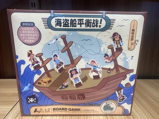 积分兑换维爱小黄鸭星钻阿铁打迪士尼手铃鼓 商品图2