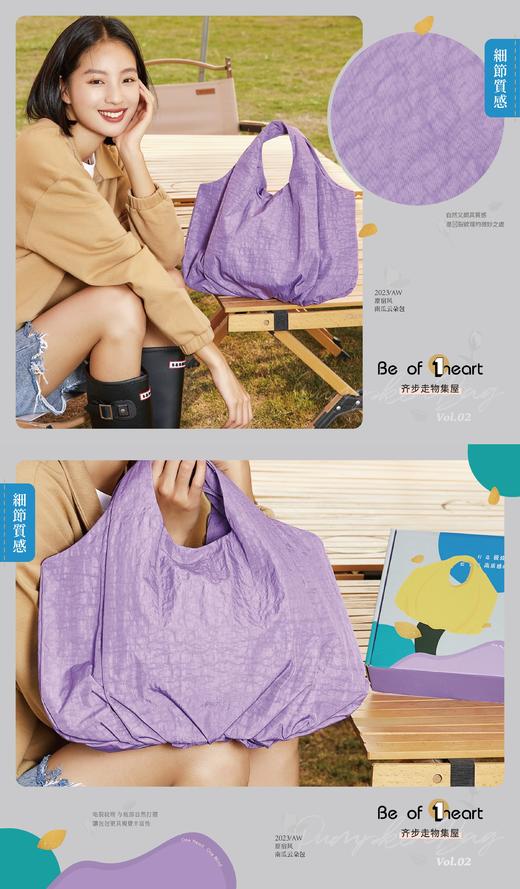 𝐁𝐞 𝐎𝐟  ①𝐡𝐞𝐚𝐫𝐭｜ 原宿风南瓜云朵包 防超泼水性能 手拿 腋下包 商品图1