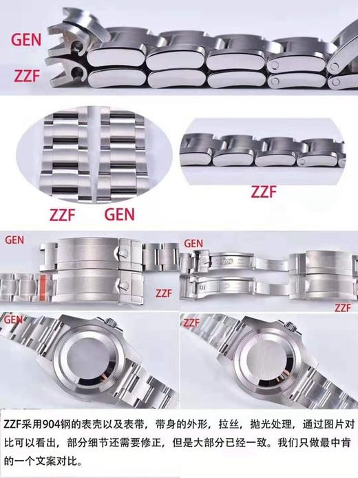 ZZF厂劳力士潜航者型系列114060-97200 无日历黑水鬼复刻手表一比一手表N厂C厂ZF厂VS厂AR厂BBR厂PPF厂AZ厂JF厂MKS厂TW厂EW厂AF厂V6厂OR厂OM厂3K厂XF厂 商品图10