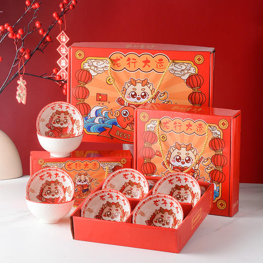 【马行大运❗️新年碗筷礼盒套装】马年有马气，吃饭都能感受马年的好运势❗️陶瓷餐具活动伴手礼，新年礼盒年货礼盒 商品图1