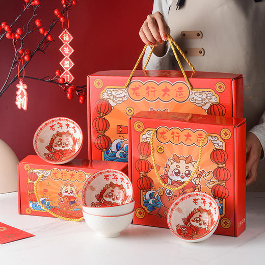 【马行大运❗️新年碗筷礼盒套装】马年有马气，吃饭都能感受马年的好运势❗️陶瓷餐具活动伴手礼，新年礼盒年货礼盒 商品图0
