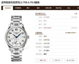 GS浪琴名匠系列大嘴L2.666.4.78.6复刻手表一比一手表N厂C厂ZF厂VS厂AR厂BBR厂PPF厂AZ厂JF厂MKS厂TW厂EW厂AF厂V6厂OR厂OM厂3K厂XF厂CLEAN厂NOOB厂