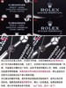 ZZF厂劳力士潜航者型系列114060-97200 无日历黑水鬼复刻手表一比一手表N厂C厂ZF厂VS厂AR厂BBR厂PPF厂AZ厂JF厂MKS厂TW厂EW厂AF厂V6厂OR厂OM厂3K厂XF厂 商品缩略图12