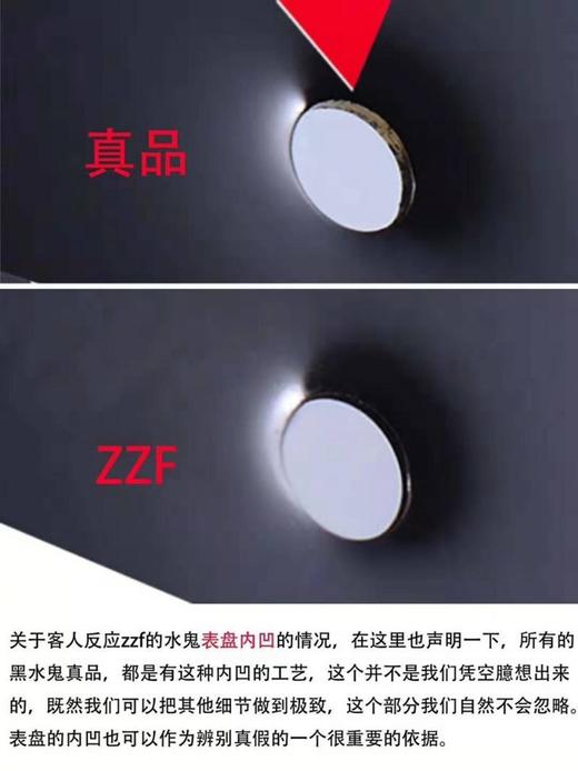 ZZF厂劳力士潜航者型系列114060-97200 无日历黑水鬼复刻手表一比一手表N厂C厂ZF厂VS厂AR厂BBR厂PPF厂AZ厂JF厂MKS厂TW厂EW厂AF厂V6厂OR厂OM厂3K厂XF厂 商品图6