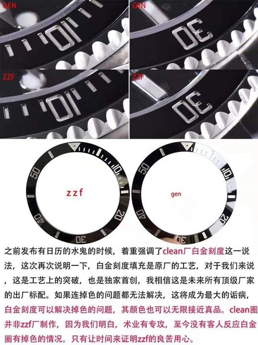 ZZF厂劳力士潜航者型系列114060-97200 无日历黑水鬼复刻手表一比一手表N厂C厂ZF厂VS厂AR厂BBR厂PPF厂AZ厂JF厂MKS厂TW厂EW厂AF厂V6厂OR厂OM厂3K厂XF厂 商品图2