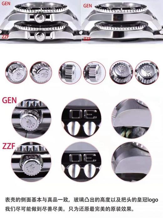 ZZF厂劳力士潜航者型系列114060-97200 无日历黑水鬼复刻手表一比一手表N厂C厂ZF厂VS厂AR厂BBR厂PPF厂AZ厂JF厂MKS厂TW厂EW厂AF厂V6厂OR厂OM厂3K厂XF厂 商品图7