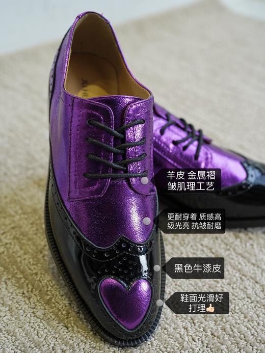 “紫气东来”小紫皮鞋💜花花团du家开发定制2024早春新款英伦深口鞋复古时髦； 手工鞋源头工厂定制 3cm跟高优雅百搭  金皱羊皮+牛漆皮 光泽明亮吸睛篙级抗皱好打理 内里小牛皮吸湿透气耐磨舒适！ 商品图4