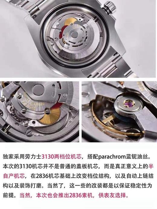 ZZF厂劳力士潜航者型系列114060-97200 无日历黑水鬼复刻手表一比一手表N厂C厂ZF厂VS厂AR厂BBR厂PPF厂AZ厂JF厂MKS厂TW厂EW厂AF厂V6厂OR厂OM厂3K厂XF厂 商品图3