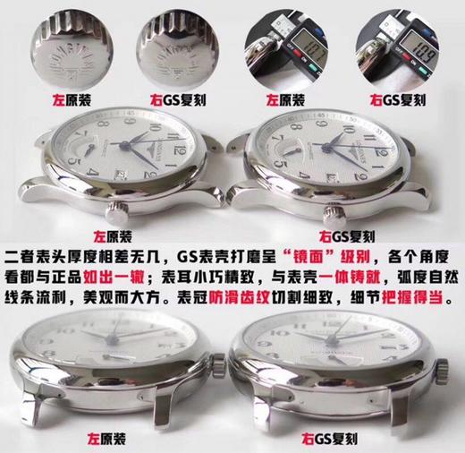 GS浪琴名匠系列大嘴L2.666.4.78.6复刻手表一比一手表N厂C厂ZF厂VS厂AR厂BBR厂PPF厂AZ厂JF厂MKS厂TW厂EW厂AF厂V6厂OR厂OM厂3K厂XF厂CLEAN厂NOOB厂 商品图2