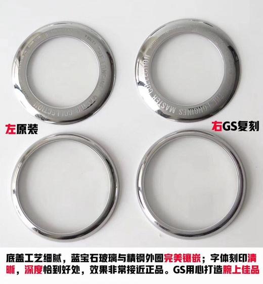 GS浪琴名匠系列大嘴L2.666.4.78.6复刻手表一比一手表N厂C厂ZF厂VS厂AR厂BBR厂PPF厂AZ厂JF厂MKS厂TW厂EW厂AF厂V6厂OR厂OM厂3K厂XF厂CLEAN厂NOOB厂 商品图8