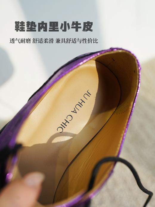 “紫气东来”小紫皮鞋💜花花团du家开发定制2024早春新款英伦深口鞋复古时髦； 手工鞋源头工厂定制 3cm跟高优雅百搭  金皱羊皮+牛漆皮 光泽明亮吸睛篙级抗皱好打理 内里小牛皮吸湿透气耐磨舒适！ 商品图13