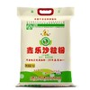 鑫乐沙粒粉5kg/袋 商品缩略图0