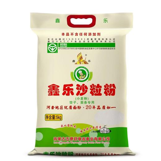 鑫乐沙粒粉5kg/袋 商品图0