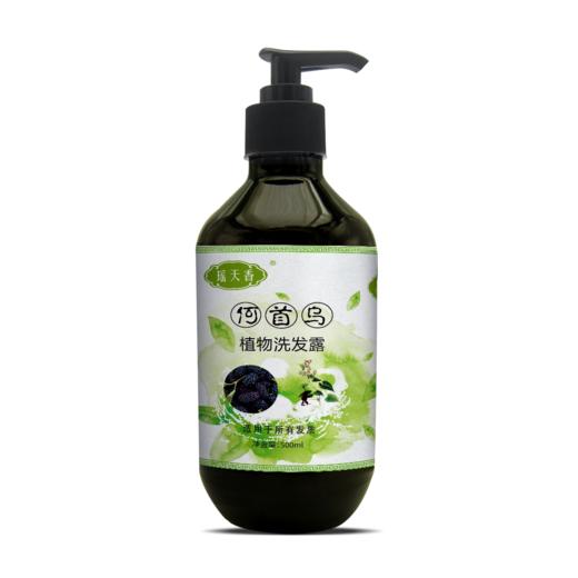 包邮 何首乌植物洗发露  500ml/瓶  | 瑶天香 商品图5