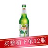 燕京10°精品纯生500ml/瓶 商品缩略图0