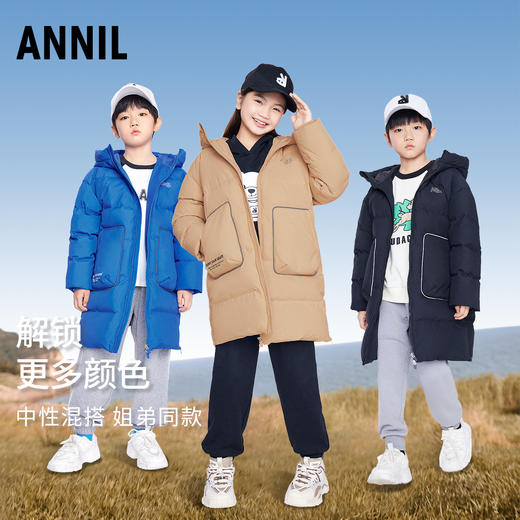 【御寒-5~5℃】【新年红】男女童防风长款羽绒服外套加厚优质鸭绒安奈儿童装EM345076 商品图1