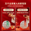 澜沧古茶2024年团圆和美007经典普洱茶生茶0081经典普洱茶熟茶组合礼盒装640g 商品缩略图2