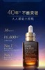 雅诗兰黛特润修护肌活精华露（第七代）30ml 商品缩略图4