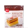 展艺无铝双效泡打粉50g/袋 商品缩略图0