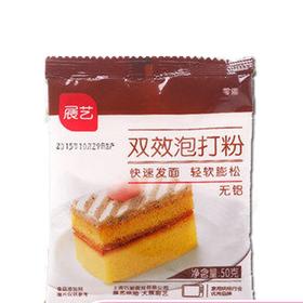 展艺无铝双效泡打粉50g/袋