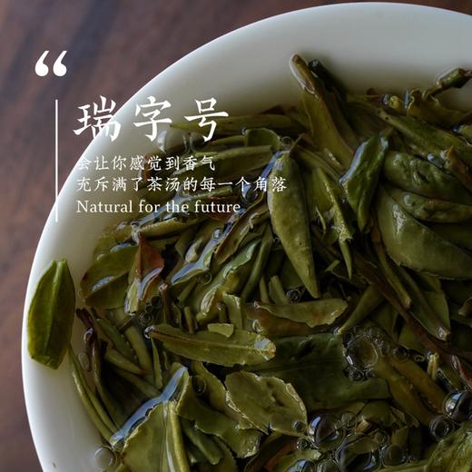 新品上市 吉祥福瑞 2023/2024年太姥山福鼎白茶组合白毫银针牡丹 礼盒装 商品图6