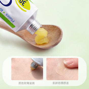 boiron宝弘金盏花止痒膏30g 法国进口儿童蚊虫叮咬止痒护舒缓红痒 商品图5