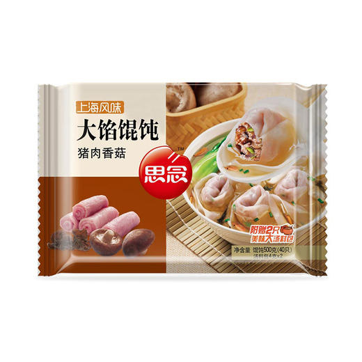 思念 馄饨500g(荠菜、猪肉、香菇）【BC】【QC】 商品图6