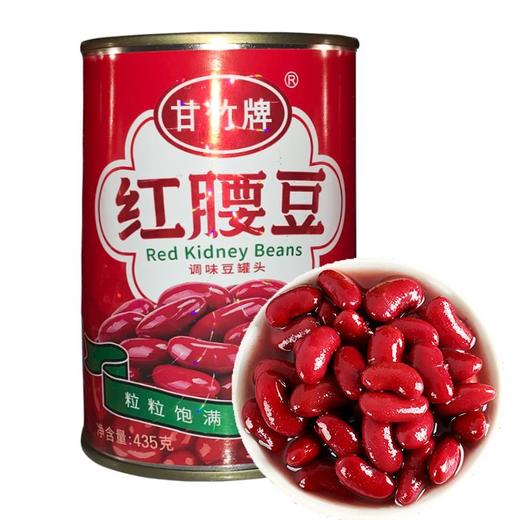甘竹红腰豆罐头435g/罐 商品图0