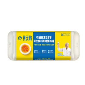 黄天鹅鲜鸡蛋10枚/盒