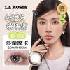 「 上海保税仓现货」新品上市尝鲜价！ LA ROSIA 日本美瞳 新三色 日抛10片装 商品缩略图2