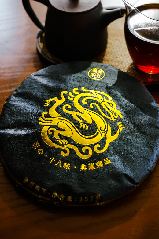 【匠心·十八味】熟茶之集大成者 商品图2