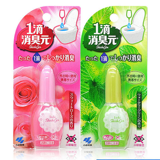 小林制药 一滴消臭元（马桶用） 商品图0