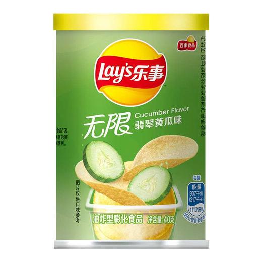 乐事薯片罐装黄瓜味40g/罐 商品图1
