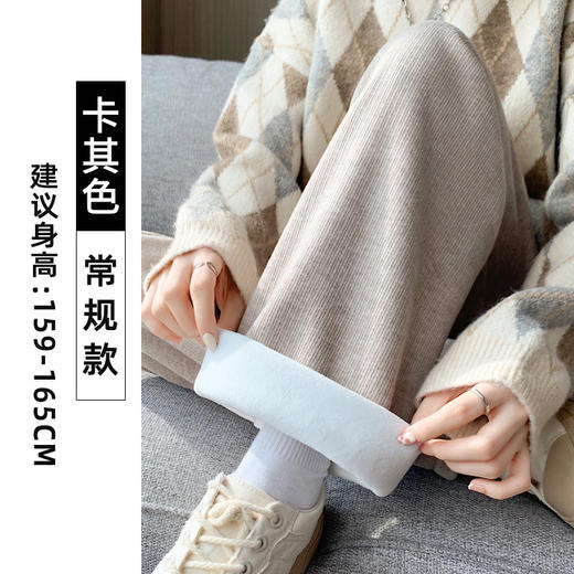 【慵懒风仿羊绒阔腿裤 】美拉德阔腿裤 加绒保暖 质感亲肤 时尚简约百搭 3种款式可选 商品图7