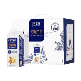 蒙牛特仑苏谷粒牛奶250ml*10/箱