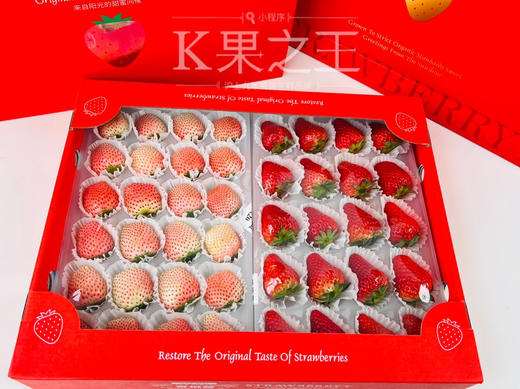 不曾入眼 何以入心 正宗丹东草莓🍓，完熟甜糯不空心！小时候的草莓味道，自然香浓～ 商品图13