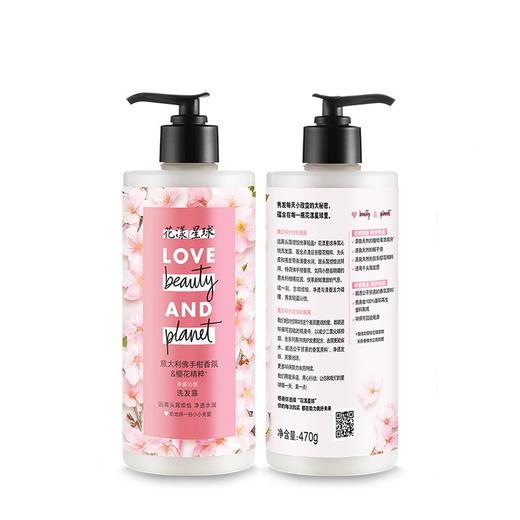 花漾星球净屑沁悦洗发露500G/瓶 商品图0