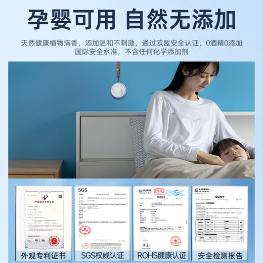 Urlife 车载风口香薰 进口原料 天然植萃 轻奢挂件 车家两用 商品图3