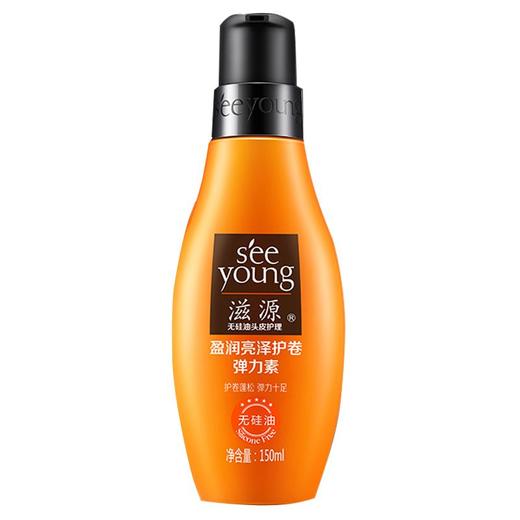 滋源盈润亮泽护卷弹力素150ml/瓶 商品图0