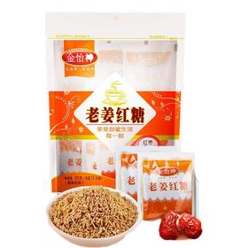 金怡神老姜红糖200g/袋