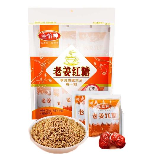 金怡神老姜红糖200g/袋 商品图0