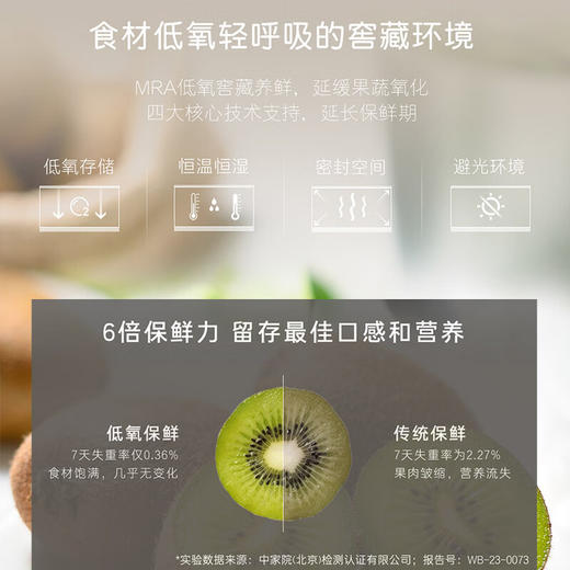 卡萨帝（Casarte）650升独立三系统冰箱十字对开四门家用大容量电冰箱全一级节能变频 全变温空间 智慧动态除菌 【云山岩】BCD-650WGCTDM7S3U1 商品图3