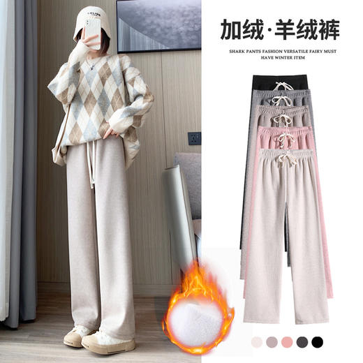 【慵懒风仿羊绒阔腿裤 】美拉德阔腿裤 加绒保暖 质感亲肤 时尚简约百搭 3种款式可选 商品图1