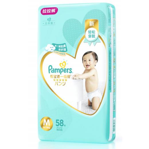 帮宝适拉拉裤中码58片/包 商品图0