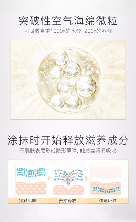 【中欧班列精选】美国Olay 玉兰油多效修护空气感凝霜面霜50g 商品图4