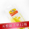 塞浦路斯SK牌梨汁饮料1L/盒 商品缩略图0