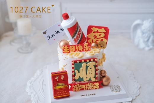 1027CAKE |  翻糖刻字 长辈款 男士款式 精致款蛋糕 福 顺 福气满满 商品图0
